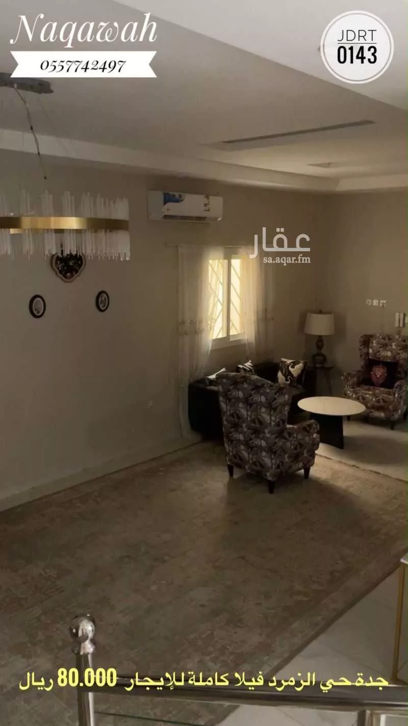 فيلا 6 غرف في الزمرد، جدة 12