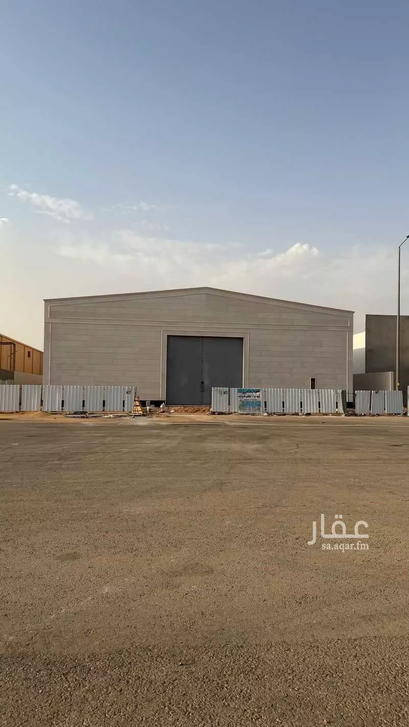 warehouse in An Naq Ash Sharqiyyah, Qassim Region 2