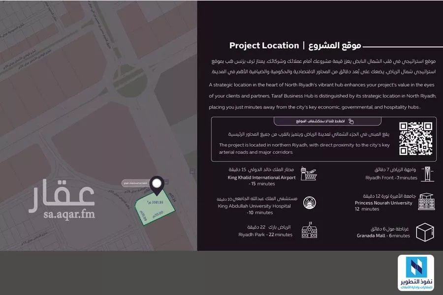 1 bedroom office in Qurtubah, Riyadh 3