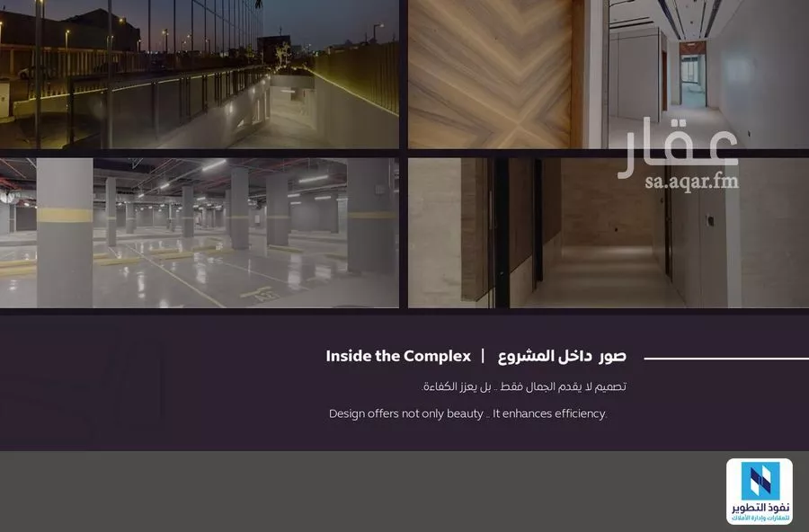 1 bedroom office in Qurtubah, Riyadh 9