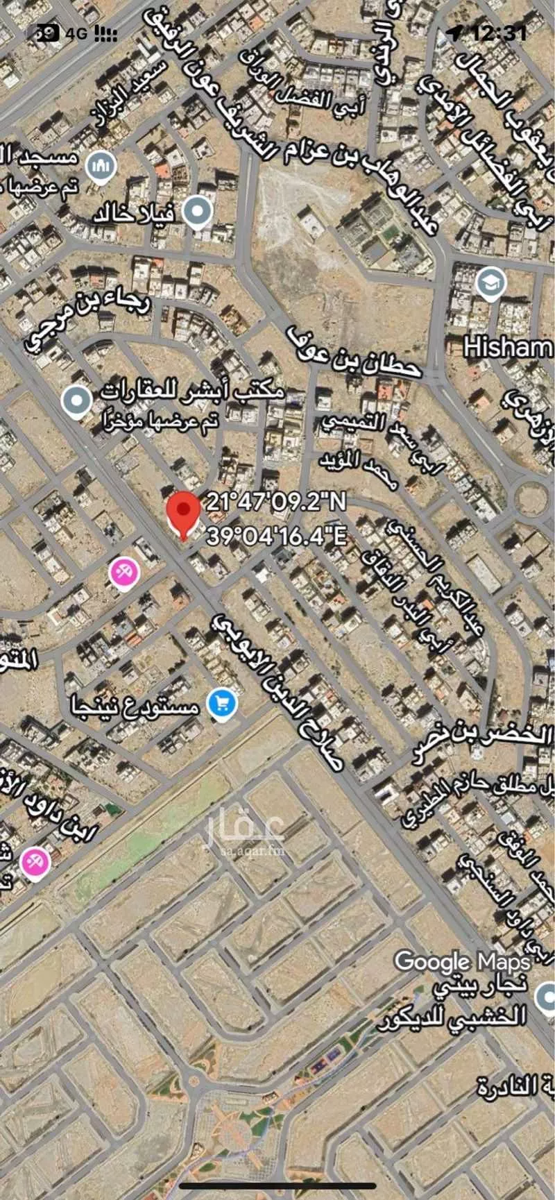 685 sqm land in Al Yaqout 2