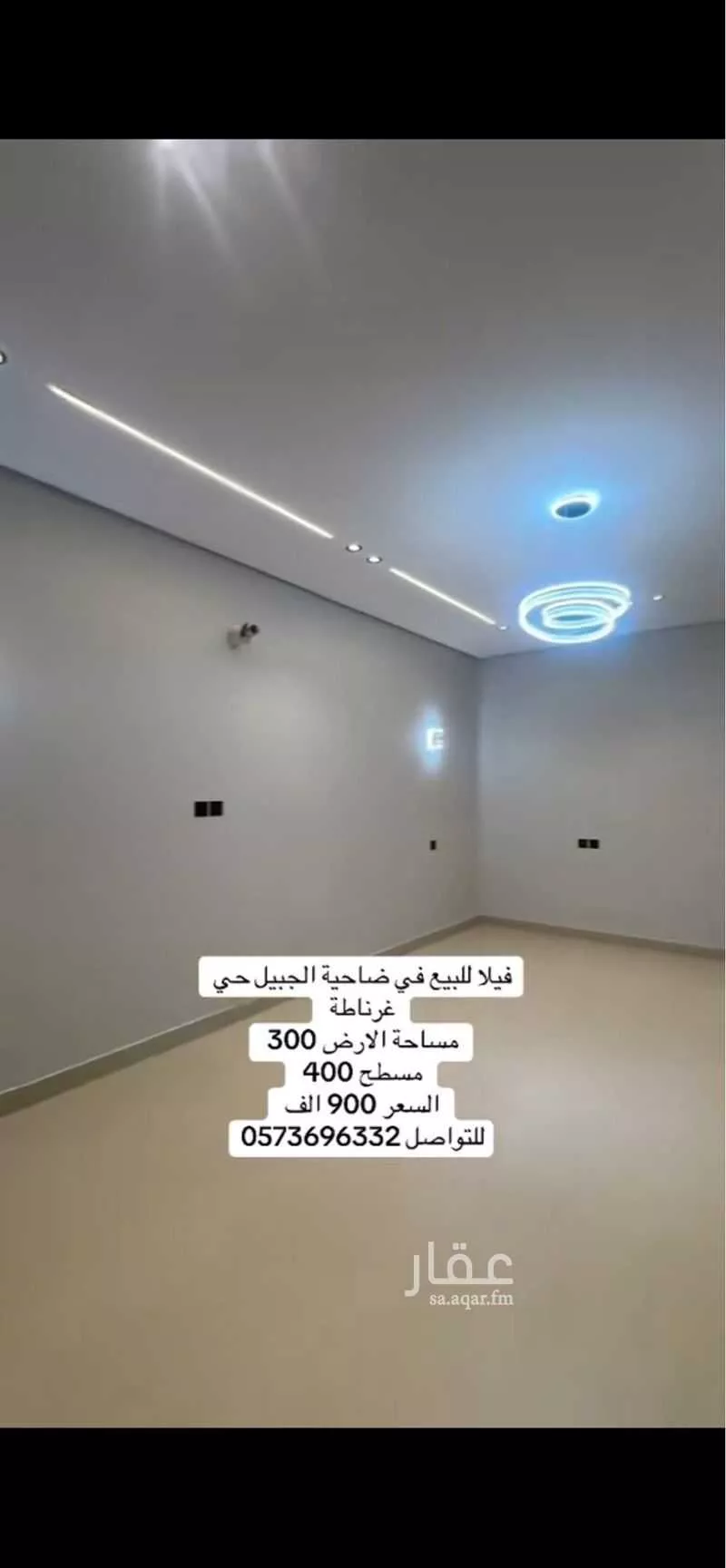4 bedroom villa in Tebah Subdivision, Eastern Province 2