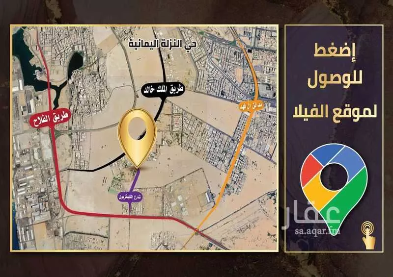 715 sqm land in Al Nazlah Al Yamaniyah 8