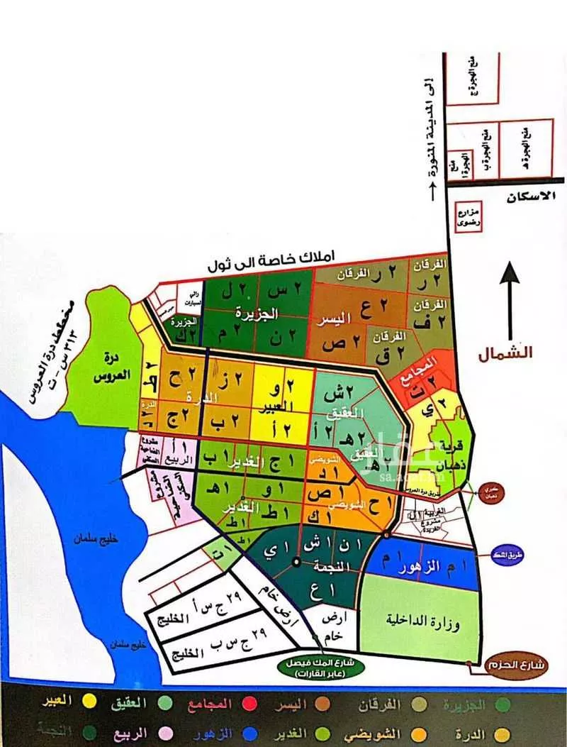 أرض 300 م² في جدة 2