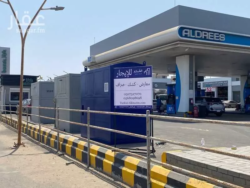 shop in Az Zomorod, Jeddah 2