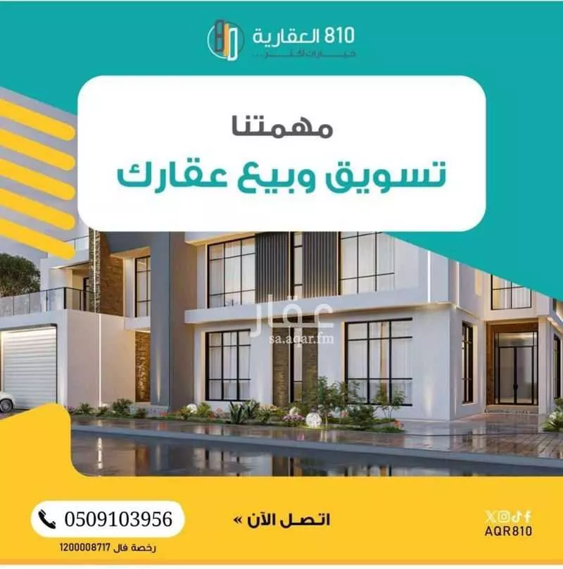 899 sqm land in Al Baraka 3