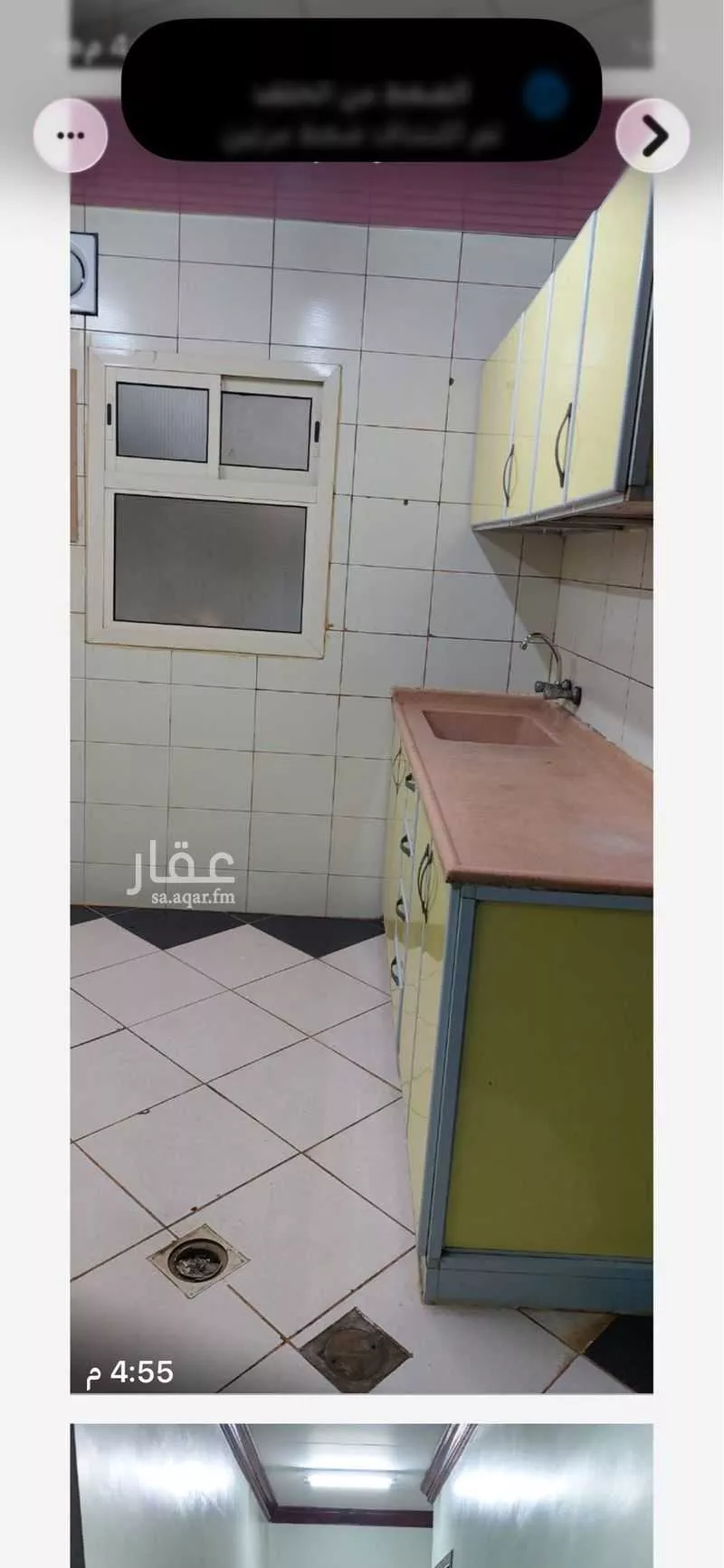 شقة 2 غرف في الإسكان، الخبر 5