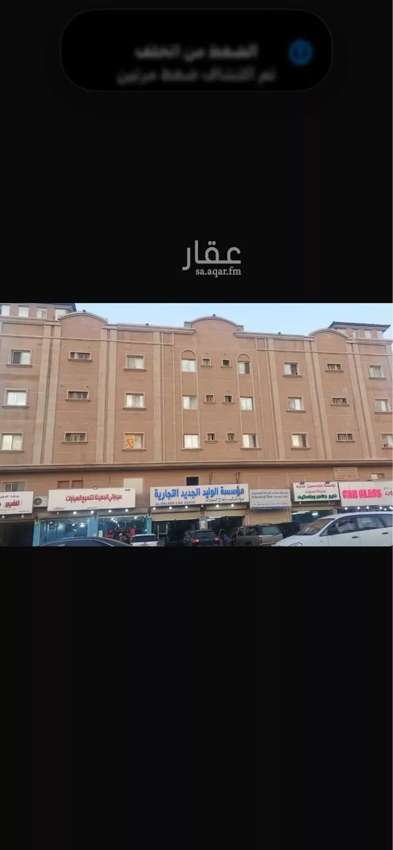 شقة 2 غرف في الإسكان، الخبر 3