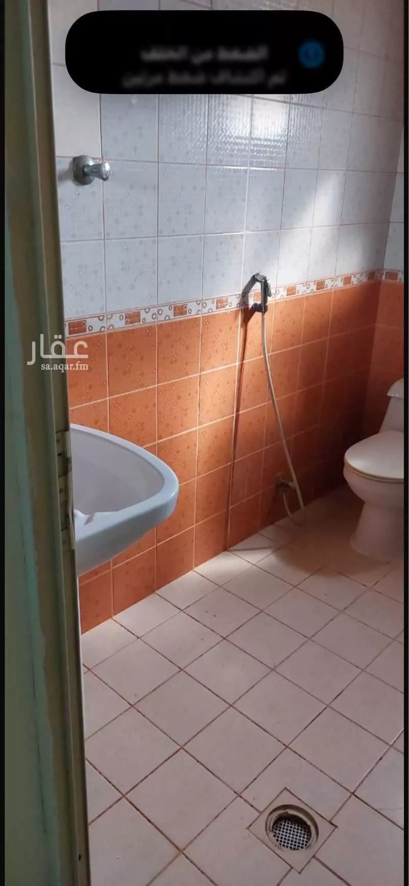 شقة 2 غرف في الإسكان، الخبر 4