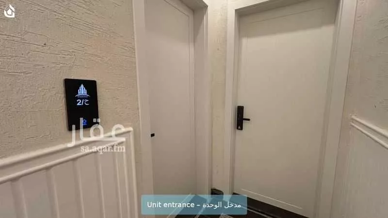 شقة 3 غرف في العليا، الخبر 2