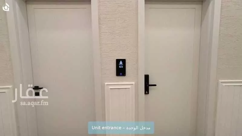 شقة 2 غرف في العليا، الخبر 2