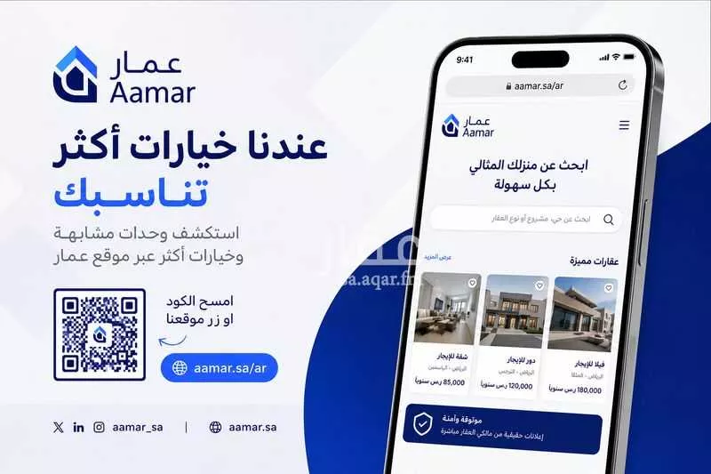 شقة 3 غرف في العليا، الخبر 13