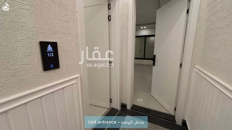 شقة 3 غرف في العليا، الخبر 2
