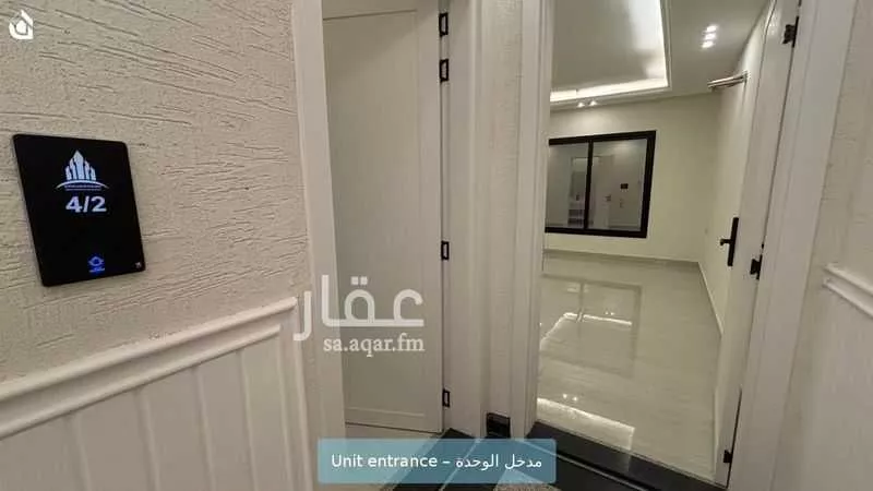 شقة في العليا
