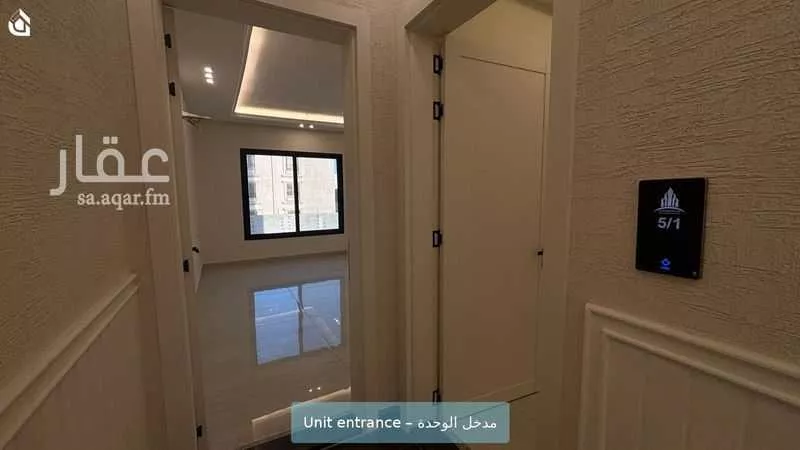شقة 3 غرف في العليا، الخبر 3