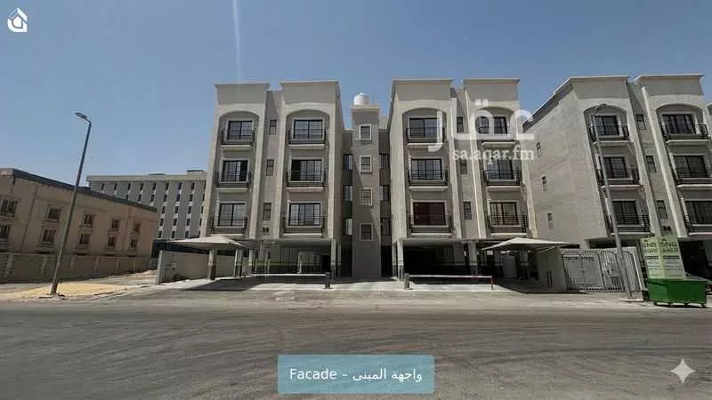 شقة في العليا