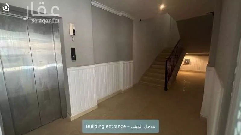 شقة في العليا