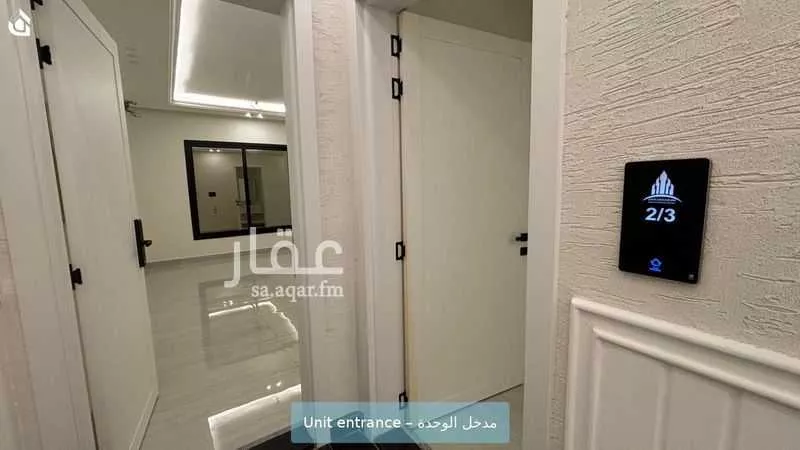 شقة 3 غرف في العليا، الخبر 2