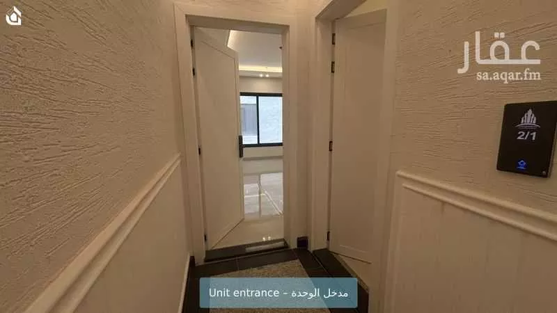 شقة 3 غرف في العليا، الخبر 3