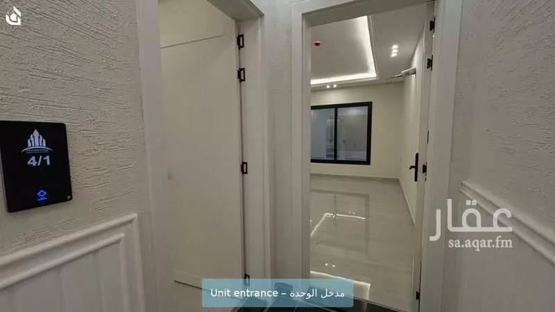 شقة 3 غرف في العليا، الخبر 4