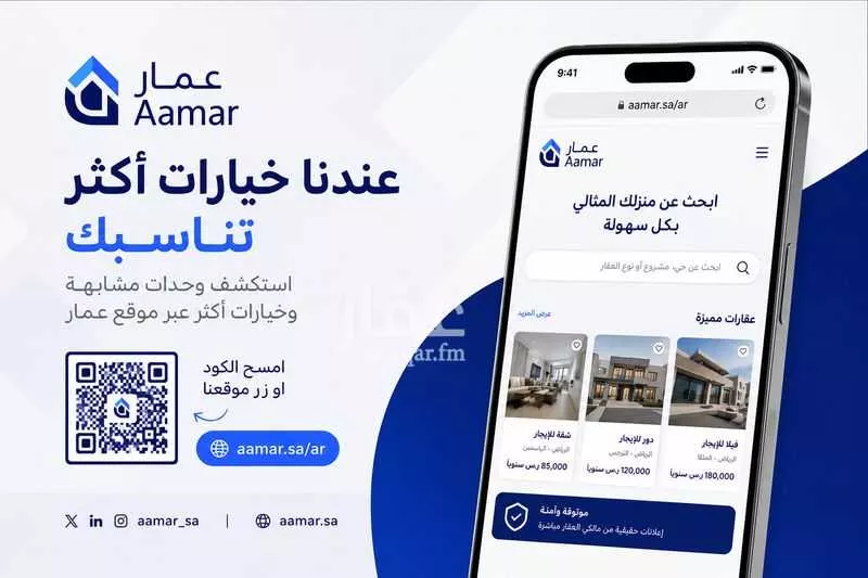شقة 3 غرف في العليا، الخبر 13