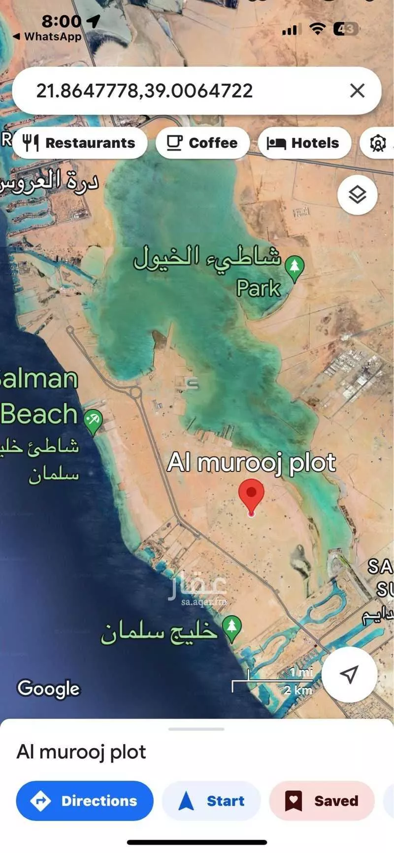 893 sqm land in Az Zomorod 6