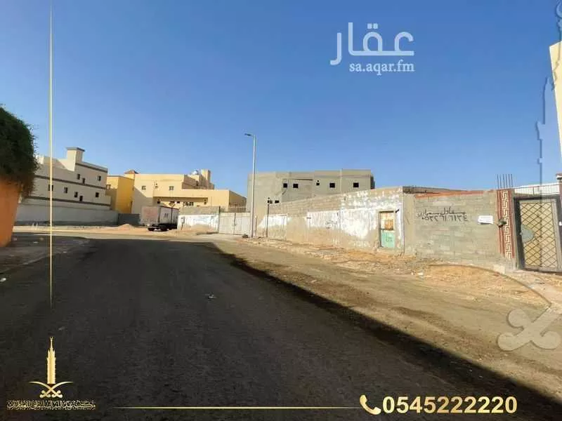 550 sqm land in Taibah 2