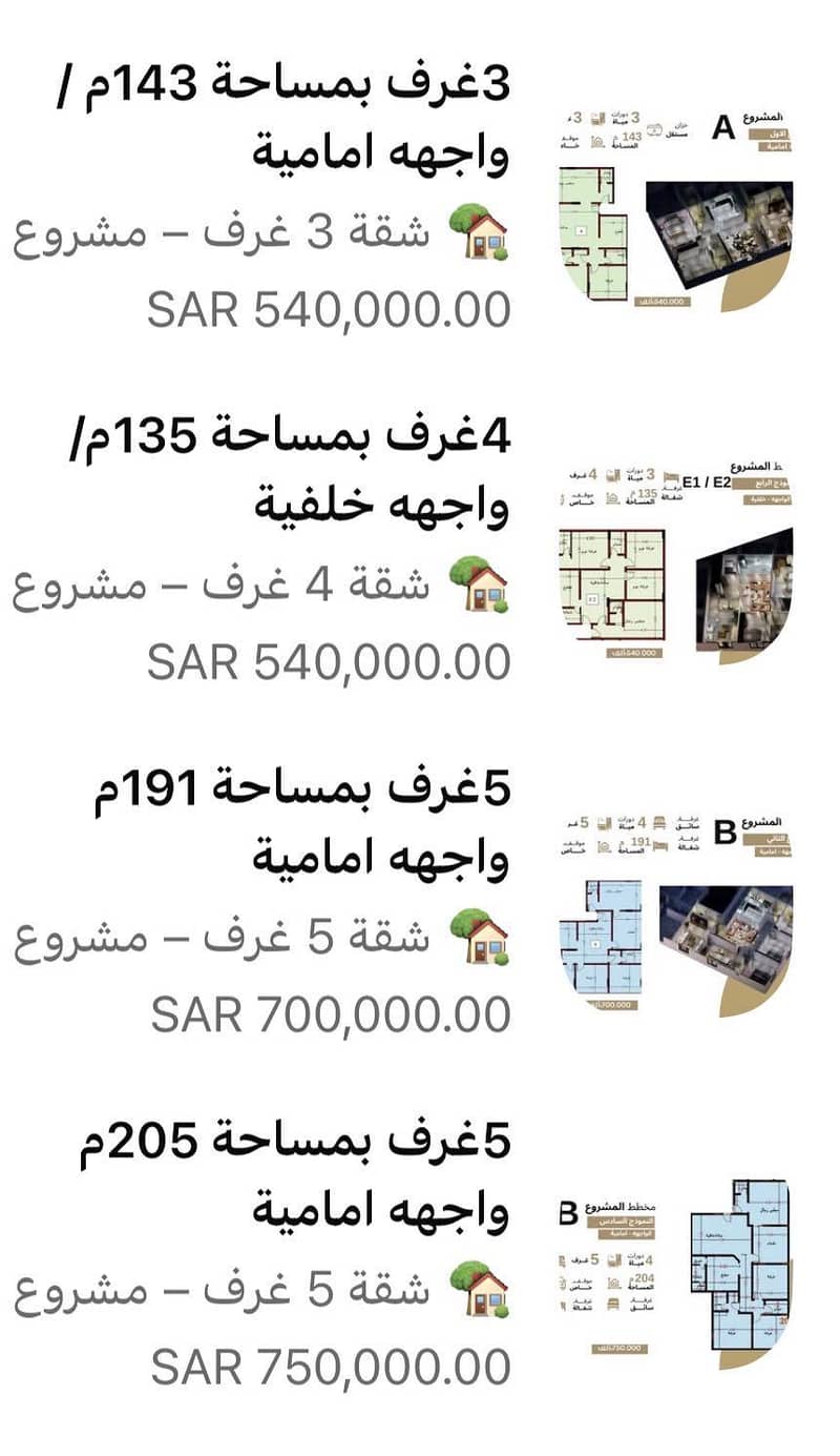 apartment in Al Nuzhah, Jeddah 6