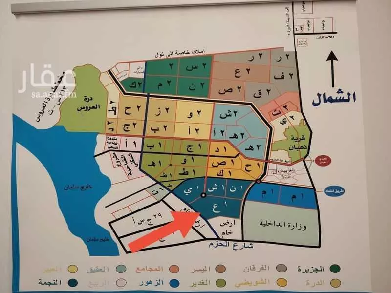أرض 450 م² في الزمرد 3