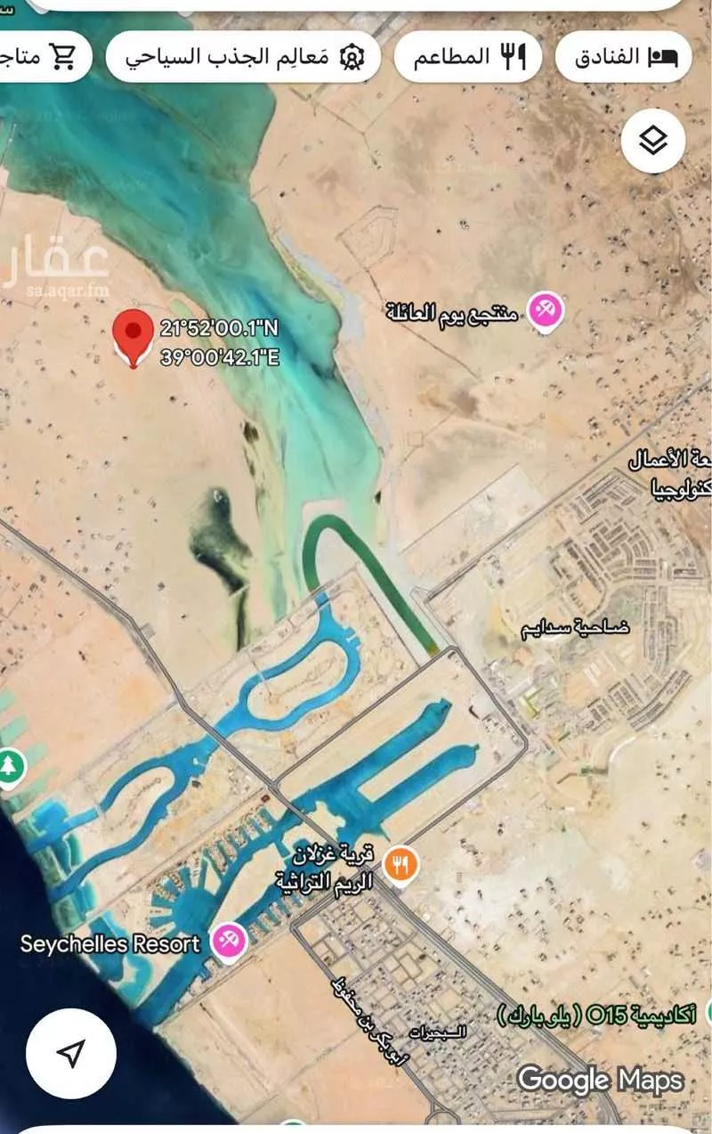 أرض 723 م² في الزمرد 2