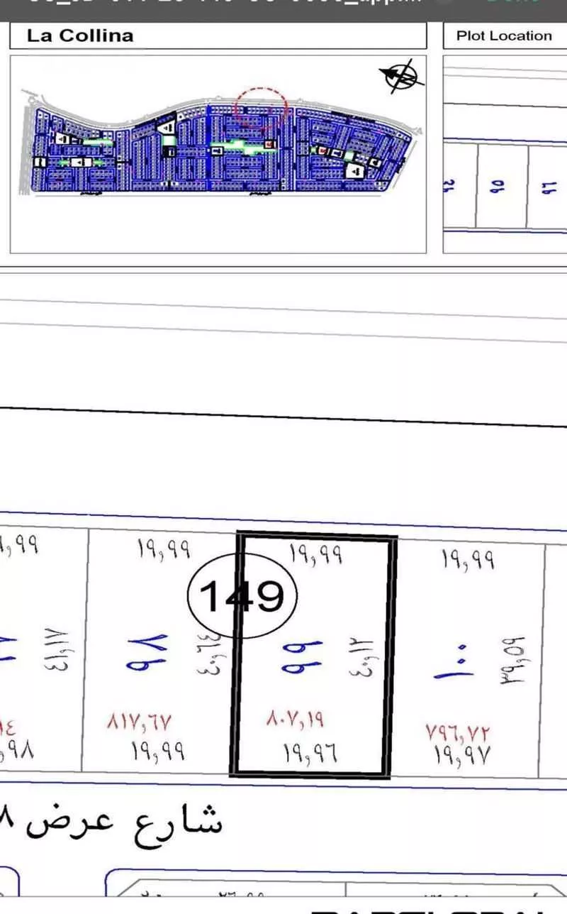 أرض 1624 م² في المريخ 7