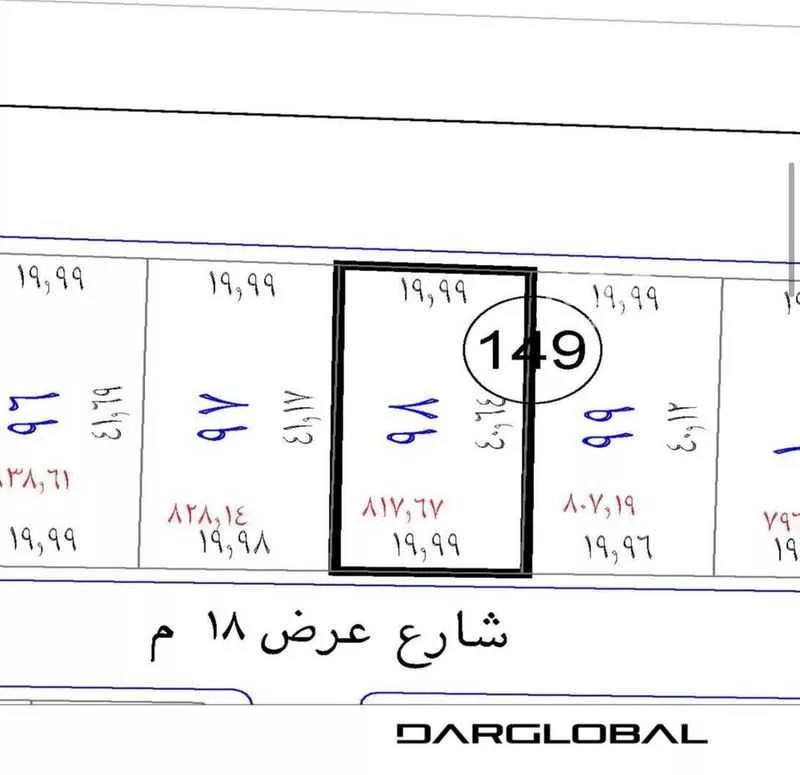 أرض 1624 م² في المريخ 8