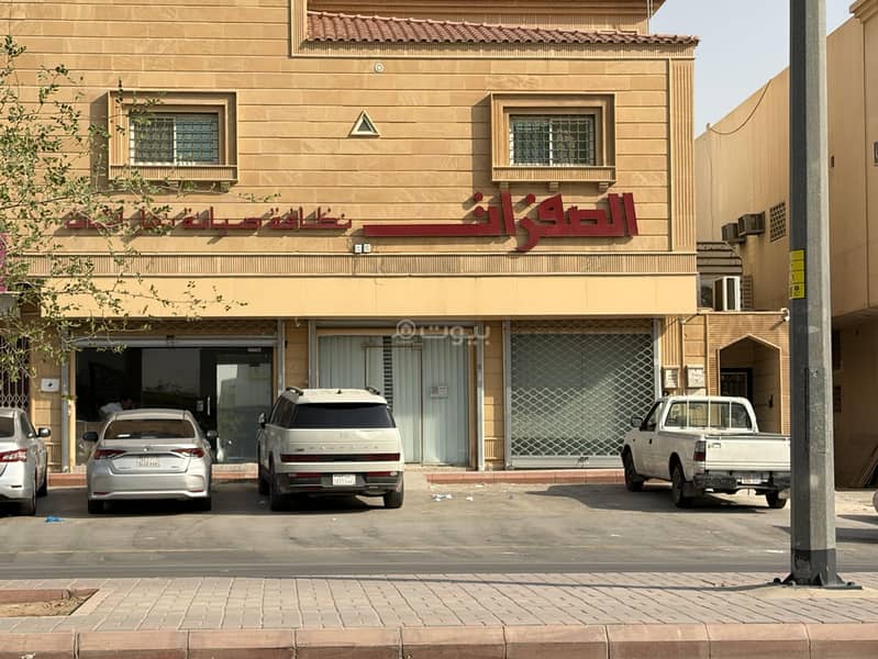 شقة  في الصحافة، الرياض 11
