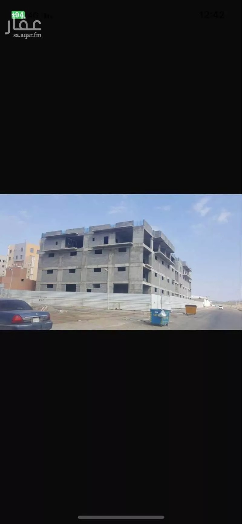 5220 sqm land in Ar Rayan 2