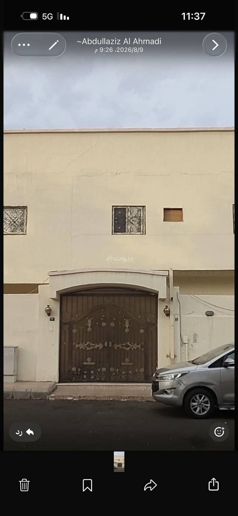 شقة  في الجامعة، المدينة المنورة 2