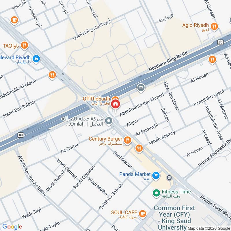 office in Al Nakheel, Riyadh 6