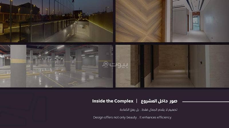 office in Qurtubah, Riyadh 8