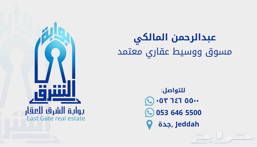 شقة 3 غرف في الحمدانية، جدة 18