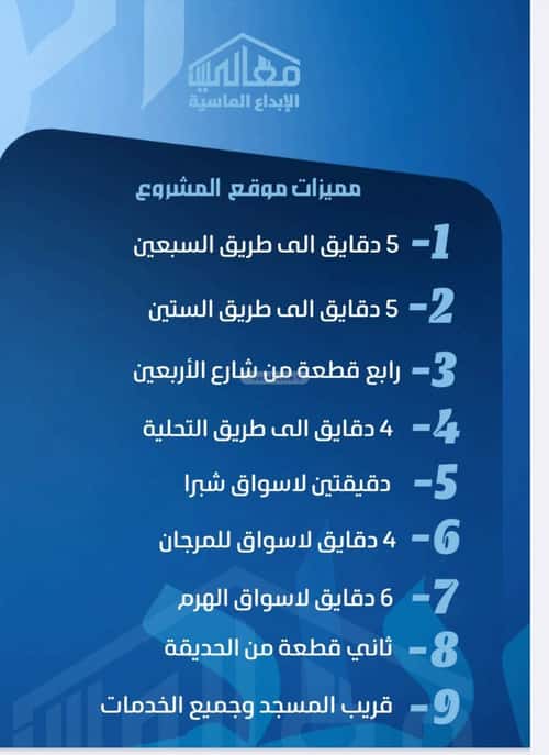 شقة 2 غرف في الصفاء، جدة 12