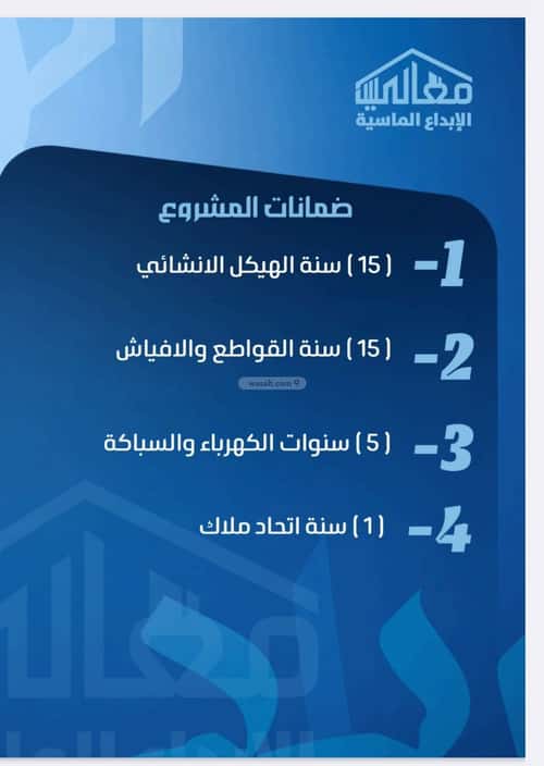 شقة 2 غرف في الصفاء، جدة 5