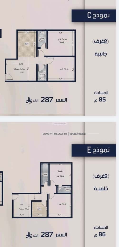 شقة 2 غرف في المروة، جدة 3