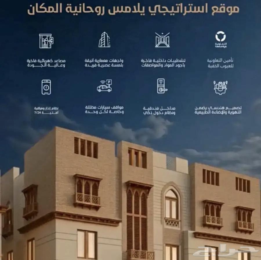 3 bedroom apartment in Al Jamiah, Makkah 3