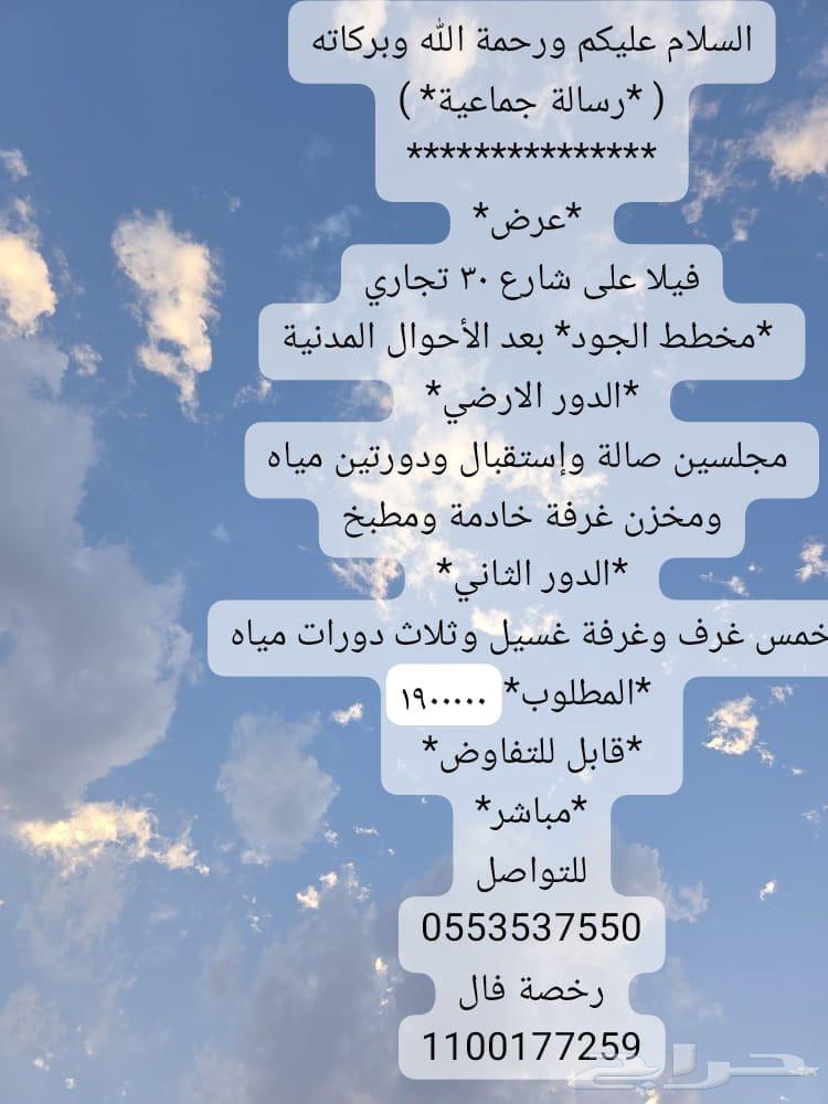 فيلا  في العاقول، المدينة المنورة