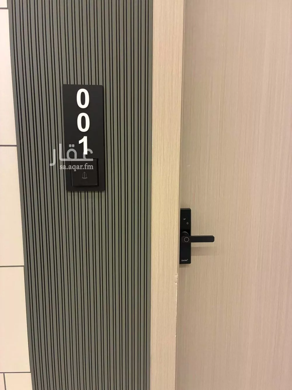 1 bedroom apartment in Ash Sharq, Riyadh 2