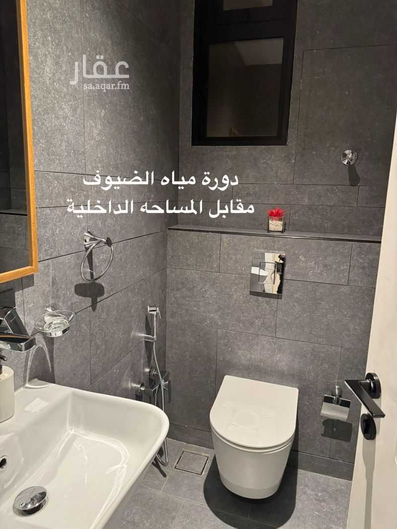 شقة 2 غرف في القيروان، الرياض 28