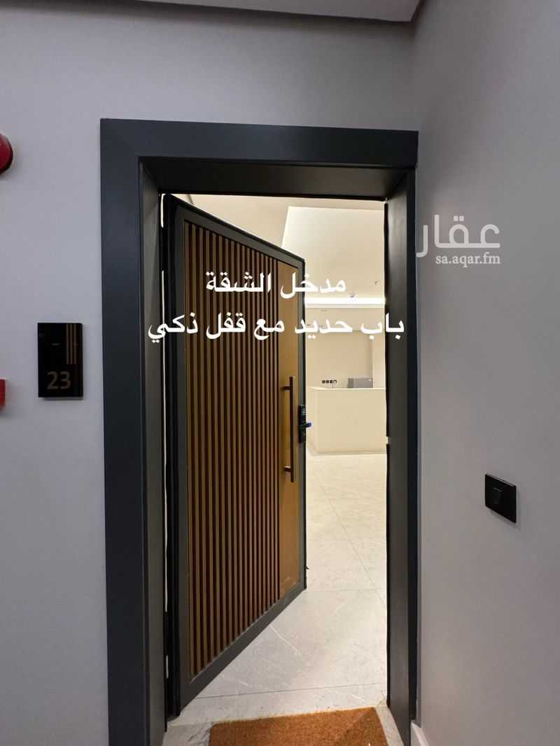 شقة 2 غرف في القيروان، الرياض 5