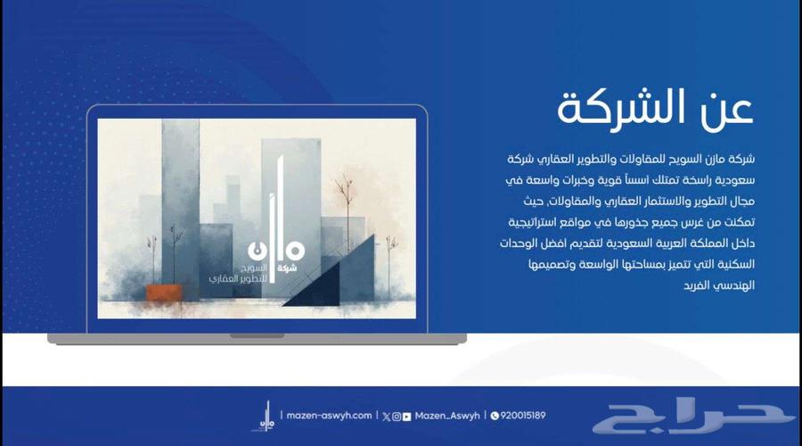 شقة 2 غرف في العزيزية، مكة 6