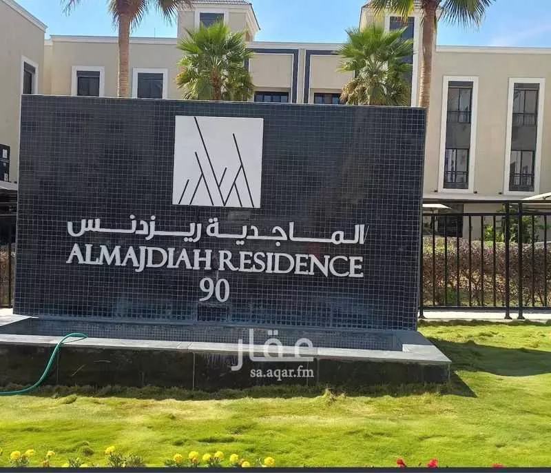 3 bedroom apartment in Al Yasmin, Riyadh 8