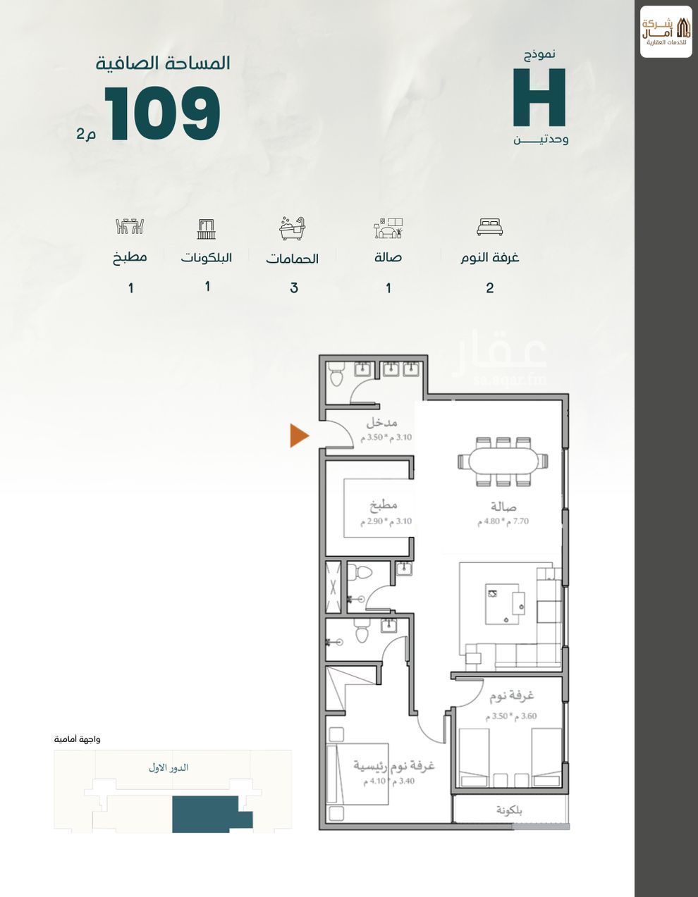 2 bedroom apartment in Al Hamra wa Umm Al Joud, Makkah 5