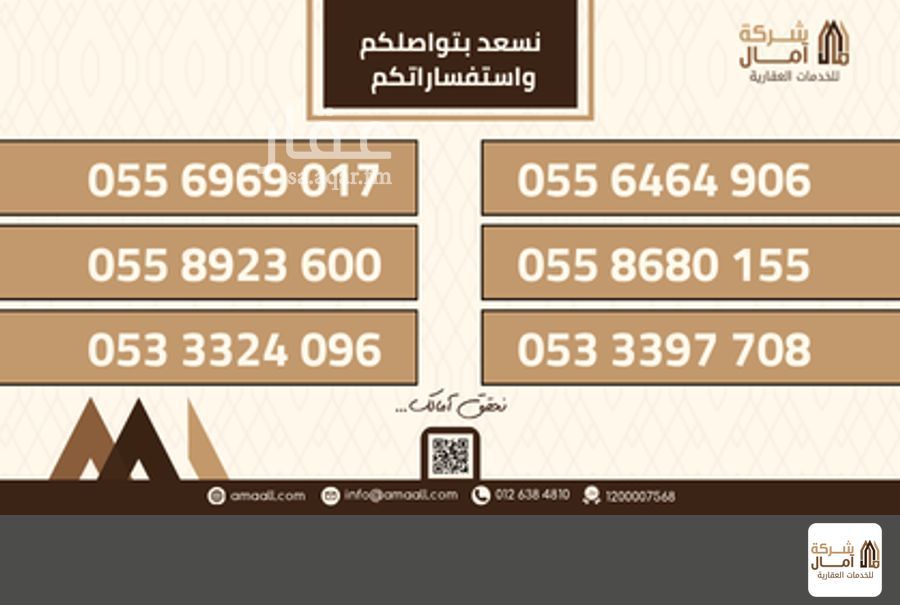 2 bedroom apartment in Al Hamra wa Umm Al Joud, Makkah 4
